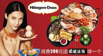 娱乐吃瓜酱会员面免费