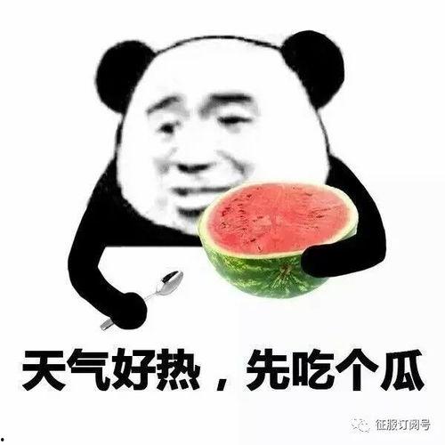 每日大赛反差吃瓜 热门事件